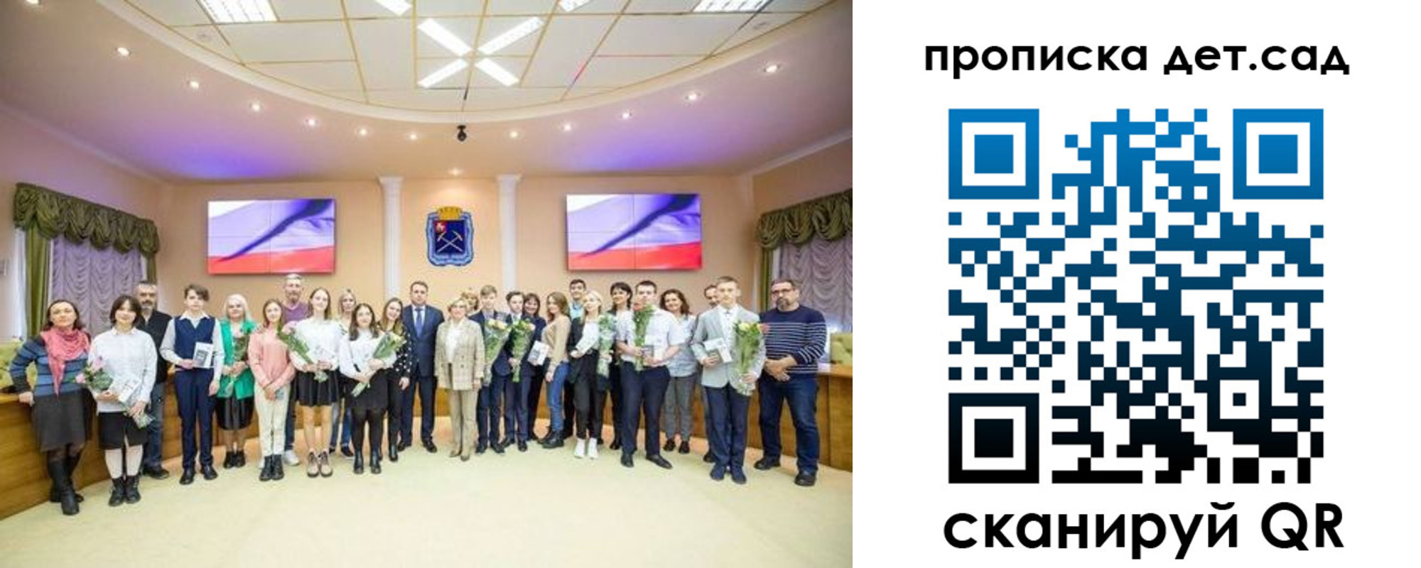 временная прописка в Петровск-Забайкальском